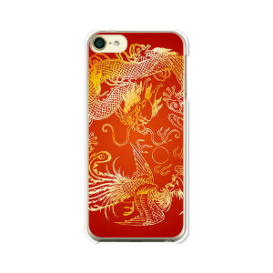 iPod touch 7/6  P[X/Jo[ yD-H NAP[XfށzAC|bh^b` ipodtouch6 WPbg iPodtouch7