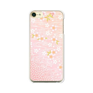 iPod touch 7/6  P[X/Jo[ y NAP[XfށzAC|bh^b` ipodtouch6 WPbg iPodtouch7