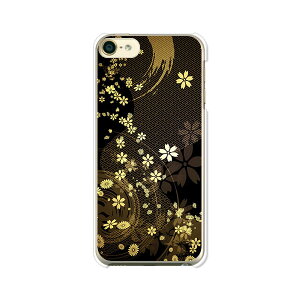 iPod touch 7/6  P[X/Jo[ yU NAP[XfށzAC|bh^b` ipodtouch6 WPbg iPodtouch7