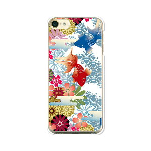 iPod touch 7/6  P[X/Jo[ y NAP[XfށzAC|bh^b` ipodtouch6 WPbg iPodtouch7