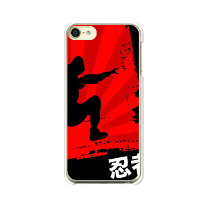 iPod touch ��7����/��6���� ���� �P�[�X/�J�o�[ �y�E�� �N���A�P�[�X�f�ށz�A�C�|�b�h�^�b�` ipodtouch6 �W���P�b�g iPodtouch7
