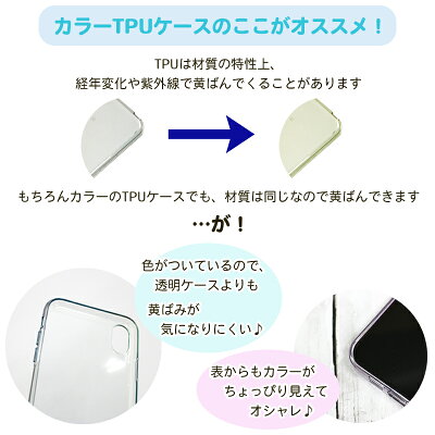 楽天市場 紫スマホケース ほぼ全機種対応 ソフトケース シリコンケースよりも使いやすいスマホカバー Xperia Ace Ii So 41b 楽天ハンド Aquossense4 Xperia Ace2 Iphone12mini Xperia 1 Iii 柔らかいtpuケース パープル バイオレット 和柄 蝶 ドクロ 和風 おしゃれ