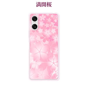 sNX}zP[X قڑS@Ή \tgP[X VRP[Xg₷X}zJo[ Xperia 1 VII O[OsNZ9a iPhone16e AQUOS R10 Galaxy S25 _炩TPUP[X a ԕ t[ 