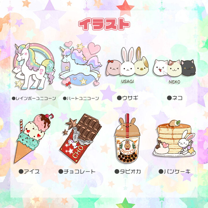 楽天市場 ドコモ キッズケータイ Sh 03m ケース シリコンケースよりほどよく硬くて使いやすいカラーtpuソフトケース ドコモsh03m カバー ゆめかわいいカラー スマホケース 携帯ケース 電車 ユニコーン 恐竜 飛行機 タピオカ板チョコレートパンケーキ 小学校 子供用 楽天市場 ドコモ キッズケータイ Sh 03m ケース シリコンケースよりほどよく硬くて使いやすいカラーtpuソフトケース ドコモsh03m カバー ゆめかわいいカラー スマホケース 携帯ケース 電車 ユニコーン 恐竜 飛行機 タピオカ板チョコレートパンケーキ 小学校 子供用