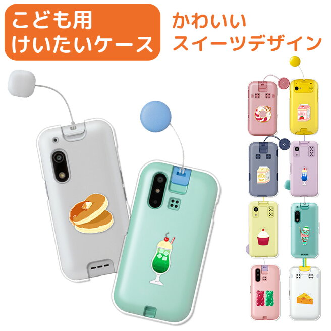 楽天市場 | デザインスマホケースのEPS - スマートフォン ケース 