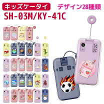 楽天市場】キッズケータイ（ケース・カバー｜スマートフォン・携帯電話 