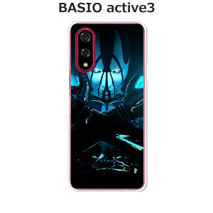 BASIO active3 KYG04 �P�[�X/�J�o�[ �yCyborg �N���A�P�[�X�f�ށz�x�C�V�I�A�N�e�B�u3 �X�}�z�P�[�X au UQ���o�C�� �V���t���[ �g�уP�[�X �g�уJ�o�[