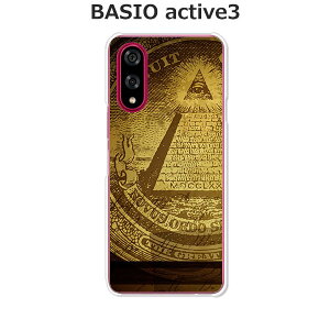 BASIO active3 KYG04 ケース/カバー 【ミステリー クリアケース素材】ベイシオアクティブ3 スマホケース au UQモバイル シムフリー 携帯ケース 携帯カバー