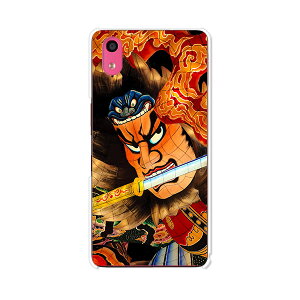 Qua phone QZ KYV44 / DIGNO A KYV44SKU / ���Ă���X�}�z01 KYV44SFU ���� �P�[�X/�J�o�[ �y�˂Ԃ� �N���A�P�[�X�f�ށzQuaphone �J�o�[ DIGNOA KYV44_u ����y�X�}�z01 KYV44_u2 au UQ���o�C��