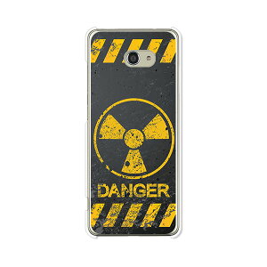 ���񂽂�X�}�z2+ A201KC/���񂽂�X�}�z2 A001KC/BASIO4 KYV47 ���ʃP�[�X/�J�o�[ �yCalm Like A Bomb �N���A�P�[�X�f�ށz�x�C�V�I4�P�[�X KYV47�J�o�[ �ȒP�X�}�z2 �g�уP�[�X �J���^���X�}�z2�v���X �g��