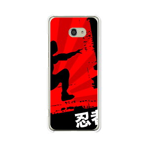 񂽂X}z2+ A201KC/񂽂X}z2 A001KC/BASIO4 KYV47 ʃP[X/Jo[ yE NAP[XfށzxCVI4P[X KYV47Jo[ ȒPX}z2 gуP[X J^X}z2vX gуJo[