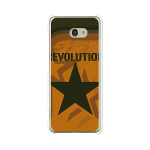 ���񂽂�X�}�z2+ A201KC/���񂽂�X�}�z2 A001KC/BASIO4 KYV47 ���ʃP�[�X/�J�o�[ �yRevolution �N���A�P�[�X�f�ށz�x�C�V�I4�P�[�X KYV47�J�o�[ �ȒP�X�}�z2 �g�уP�[�X �J���^���X�}�z2�v���X �g�уJ�o
