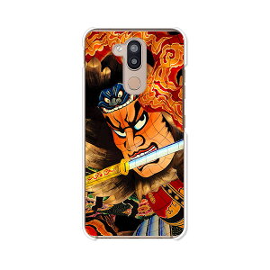 LG style2 L-01L �P�[�X/�J�o�[ �y�˂Ԃ� �N���A�P�[�X�f�ށzlgstyle2 �J�o�[ �G���W�[�X�^�C��2L01L docomo �h�R�� lgstyle2�P�[�X