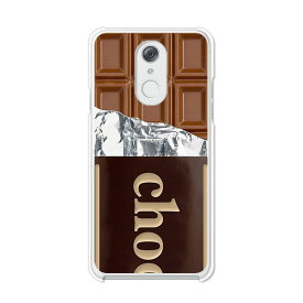 楽天市場 Lg L03k カバー チョコレートの通販