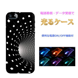 楽天市場 ブラックホール Led スマートフォン タブレット の通販