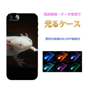 楽天市場 ウーパールーパー スマートフォン タブレット の通販