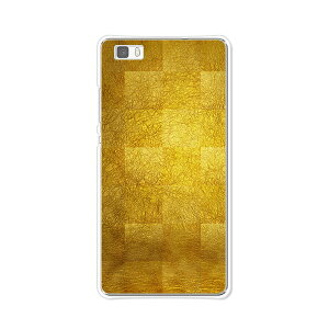 Huawei P8の通販 価格比較 価格 Com
