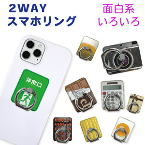 X}zO  킢 ʔ `R[g d  J lCG av[g [g[NɃX^h@\tfUCz[hO X}[gtHX}z