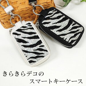 炫fR̃X}[gL[P[X [u L[Ot NAt VO t@Xi[   RpNg ^  LL X}[gL[Jo[ CX L