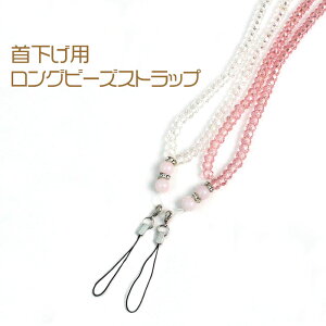 携帯 カバー ストラップ おもちゃの人気商品 通販 価格比較 価格 Com 携帯 カバー ストラップ おもちゃの人気商品 通販 価格比較 価格 Com
