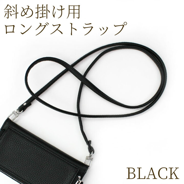 PORTER スマートフォンショルダーストラップ（ブラック）（2024年 