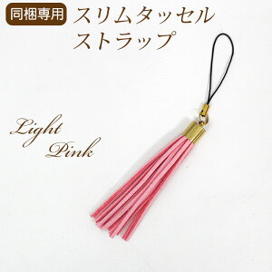 ypzK̏iƈꏏɂwBpim͕s yX^bZ XgbvFCgsNz 蒠^X}zP[XKP[Agѓdb̃ANZg 