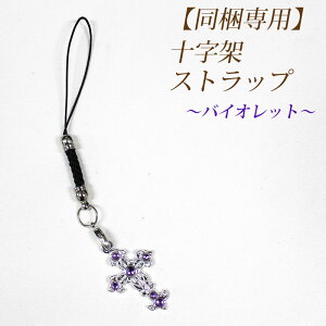 ypzK̏iƈꏏɂwBpim͕s \ˁFoCIbg NX L[z_[Xgbv  蒠^X}zP[XfWJ KP[ g