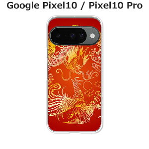 Google Pixel10 / Google Pixel10 Pro  P[X/Jo[ yD-H NAP[XfށzO[OsNZ10 X}zP[X hR au \tgoN gуP[X gуJo[