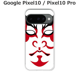 Google Pixel10 / Google Pixel10 Pro  P[X/Jo[ y̕ NAP[XfށzO[OsNZ10 X}zP[X hR au \tgoN gуP[X gуJo[