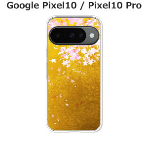 Google Pixel10 / Google Pixel10 Pro  P[X/Jo[ yVtF NAP[XfށzO[OsNZ10 X}zP[X hR au \tgoN gуP[X gуJo[