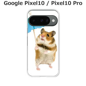 Google Pixel10 / Google Pixel10 Pro  P[X/Jo[ ynX^[ NAP[XfށzO[OsNZ10 X}zP[X hR au \tgoN gуP[X gуJo[