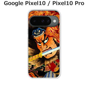 Google Pixel10 / Google Pixel10 Pro  P[X/Jo[ y˂Ԃ NAP[XfށzO[OsNZ10 X}zP[X hR au \tgoN gуP[X gуJo[