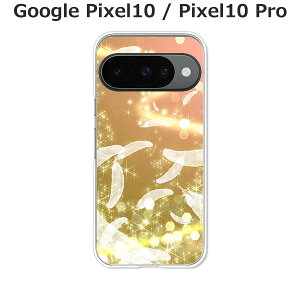 Google Pixel10 / Google Pixel10 Pro  P[X/Jo[ yVg̉H NAP[XfށzO[OsNZ10 X}zP[X hR au \tgoN gуP[X gуJo[