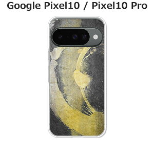 Google Pixel10 / Google Pixel10 Pro  P[X/Jo[ yM NAP[XfށzO[OsNZ10 X}zP[X hR au \tgoN gуP[X gуJo[