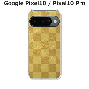 Google Pixel10 / Google Pixel10 Pro  P[X/Jo[ y NAP[XfށzO[OsNZ10 X}zP[X hR au \tgoN gуP[X gуJo[