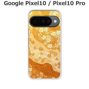 Google Pixel10 / Google Pixel10 Pro  P[X/Jo[ yP NAP[XfށzO[OsNZ10 X}zP[X hR au \tgoN gуP[X gуJo[