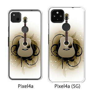 Google Pixel 4a / Google Pixel4a(5G) P[X/Jo[ yARM NAP[Xfށzpixel4a pixel4a(5G) X}zP[X sNZ4A \tgoN pixcel4a pixel4aP[X gуJo[ gуP[X