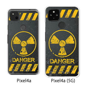 Google Pixel 4a / Google Pixel4a(5G) P[X/Jo[ yCalm Like A Bomb NAP[Xfށzpixel4a pixel4a(5G) X}zP[X sNZ4A \tgoN pixcel4a pixel4aP[X gуJo[ gуP[X