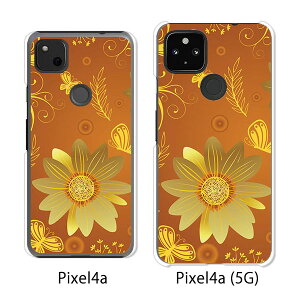 Google Pixel 4a / Google Pixel4a(5G) P[X/Jo[ yH NAP[Xfށzpixel4a pixel4a(5G) X}zP[X sNZ4A \tgoN pixcel4a pixel4aP[X gуJo[ gуP[X