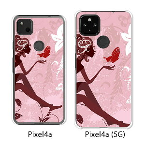 Google Pixel 4a / Google Pixel4a(5G) P[X/Jo[ yElf NAP[Xfށzpixel4a pixel4a(5G) X}zP[X sNZ4A \tgoN pixcel4a pixel4aP[X gуJo[ gуP[X