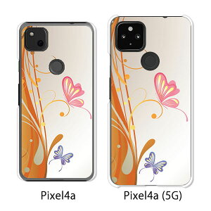 Google Pixel 4a / Google Pixel4a(5G) P[X/Jo[ yB.T Life NAP[Xfށzpixel4a pixel4a(5G) X}zP[X sNZ4A \tgoN pixcel4a pixel4aP[X gуJo[ gуP[X