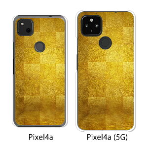 Google Pixel 4a / Google Pixel4a(5G) P[X/Jo[ y`FbN NAP[Xfށzpixel4a pixel4a(5G) X}zP[X sNZ4A \tgoN pixcel4a pixel4aP[X gуJo[ gуP[X