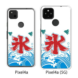 Google Pixel 4a / Google Pixel4a(5G) P[X/Jo[ yĂ̕X NAP[Xfށzpixel4a pixel4a(5G) X}zP[X sNZ4A \tgoN pixcel4a pixel4aP[X gуJo[ gуP[X