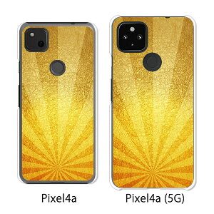 Google Pixel 4a / Google Pixel4a(5G) P[X/Jo[ y{I NAP[Xfށzpixel4a pixel4a(5G) X}zP[X sNZ4A \tgoN pixcel4a pixel4aP[X gуJo[ gуP[X