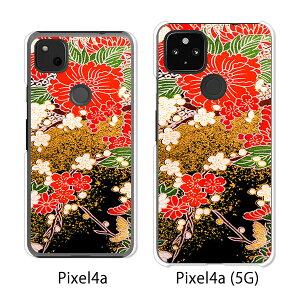 Google Pixel 4a / Google Pixel4a(5G) P[X/Jo[ y NAP[Xfށzpixel4a pixel4a(5G) X}zP[X sNZ4A \tgoN pixcel4a pixel4aP[X gуJo[ gуP[X