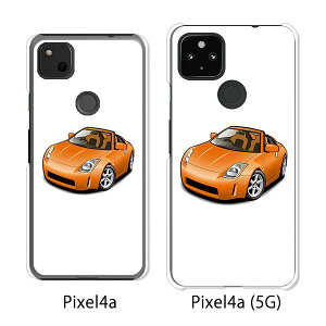 Google Pixel 4a / Google Pixel4a(5G) P[X/Jo[ yZN[y NAP[Xfށzpixel4a pixel4a(5G) X}zP[X sNZ4A \tgoN pixcel4a pixel4aP[X gуJo[ gуP[X