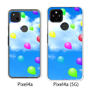 Google Pixel 4a / Google Pixel4a(5G) P[X/Jo[ yD NAP[Xfށzpixel4a pixel4a(5G) X}zP[X sNZ4A \tgoN pixcel4a pixel4aP[X gуJo[ gуP[X