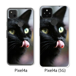 Google Pixel 4a / Google Pixel4a(5G) P[X/Jo[ yCatI NAP[Xfށzpixel4a pixel4a(5G) X}zP[X sNZ4A \tgoN pixcel4a pixel4aP[X gуJo[ gуP[X