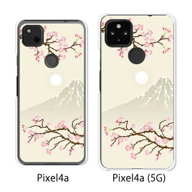 Google Pixel 4a / Google Pixel4a(5G) ケース/カバー 【富士桜 クリアケース素材】pixel4a pixel4a(5G) スマホケース ピクセル4A ソフトバンク pixcel4a pixel4aケース 携帯カバー 携帯ケース