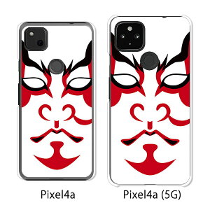 Google Pixel 4a / Google Pixel4a(5G) P[X/Jo[ y̕ NAP[Xfށzpixel4a pixel4a(5G) X}zP[X sNZ4A \tgoN pixcel4a pixel4aP[X gуJo[ gуP[X